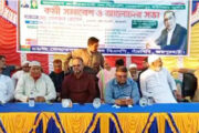 পাঁচবিবির মোহাম্মদপুর ইউনিয়ন বিএনপি'র কর্মী সমাবেশ