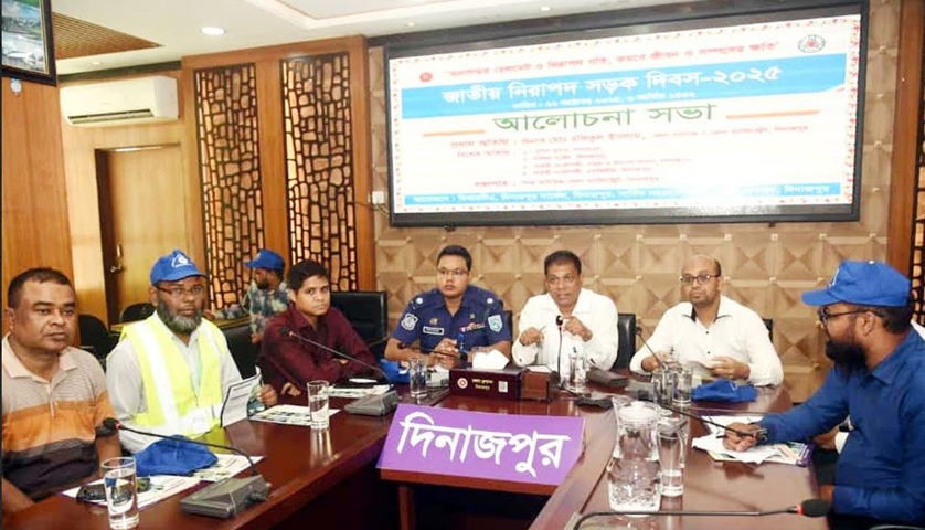 দিনাজপুরে জাতীয় নিরাপদ সড়ক দিবস পালিত