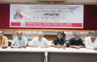 বাসদ-এর কেন্দ্রীয় নেতা ও সমাজতান্ত্রিক নারী আন্দোলনের অগ্রদূত কামরুন নাহার বেবীকে স্মরণ