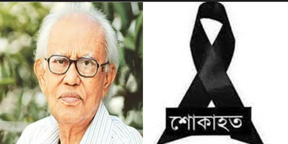 ভাষা সংগ্রামী আহমেদ রফিকের মৃত্যুতে ফ্যাসিবাদবিরোধী বাম মোর্চার শোক প্রকাশ