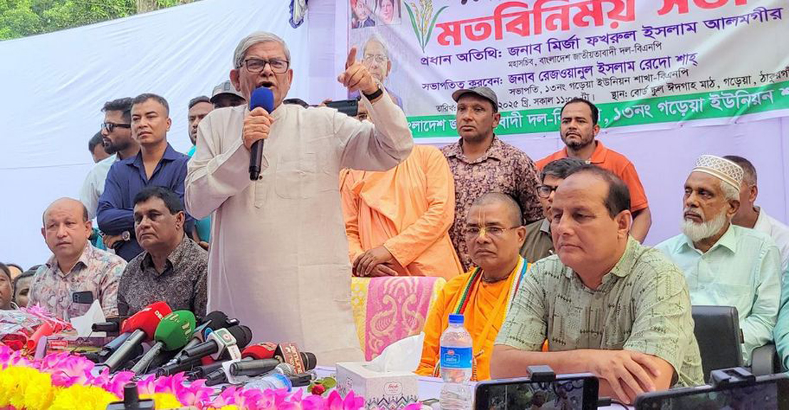 পিআর আমি নিজেই বুঝি না, জনগণ বুঝবে কি? ইস্যু তৈরী করে, নির্বাচন পন্ড করে বিভেদ তৈরী করার চেষ্টা চলছে...মির্জা ফখরুল ইসলাম