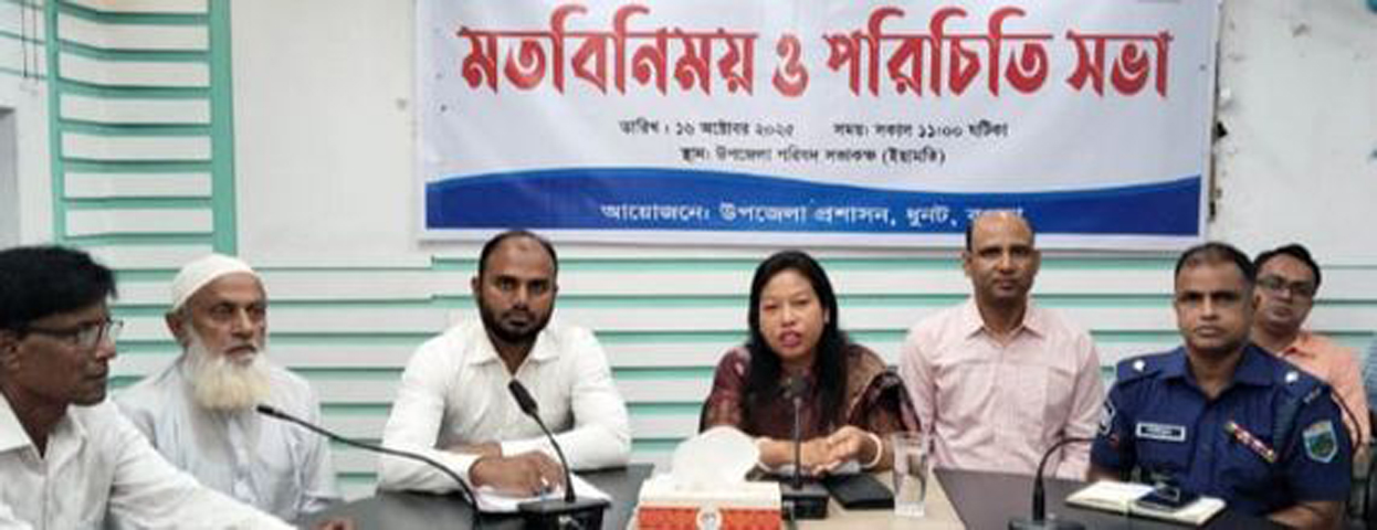 ধুনটে নবাগত ইউএনও প্রীতিলতা বর্মনের সাথে মতবিনিময় সভা অনুষ্ঠিত