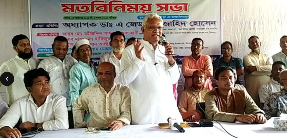 দেশের শিক্ষা ব্যবস্থাকে ধ্বংস করে দেওয়া হয়েছে -ডা. জাহিদ হোসেন