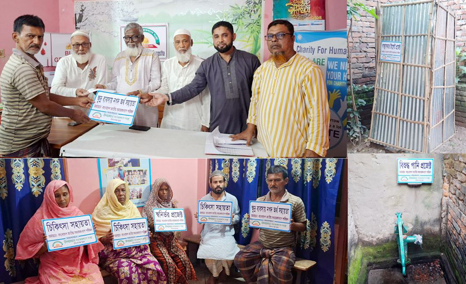 উদয়মান সমাজকল্যাণ সংস্থার মানবিক উদ্যোগ : অসহায় পরিবারের জন্য টিউবওয়েল ও টয়লেট নির্মাণসহ বিভিন্ন সহায়তা প্রদান