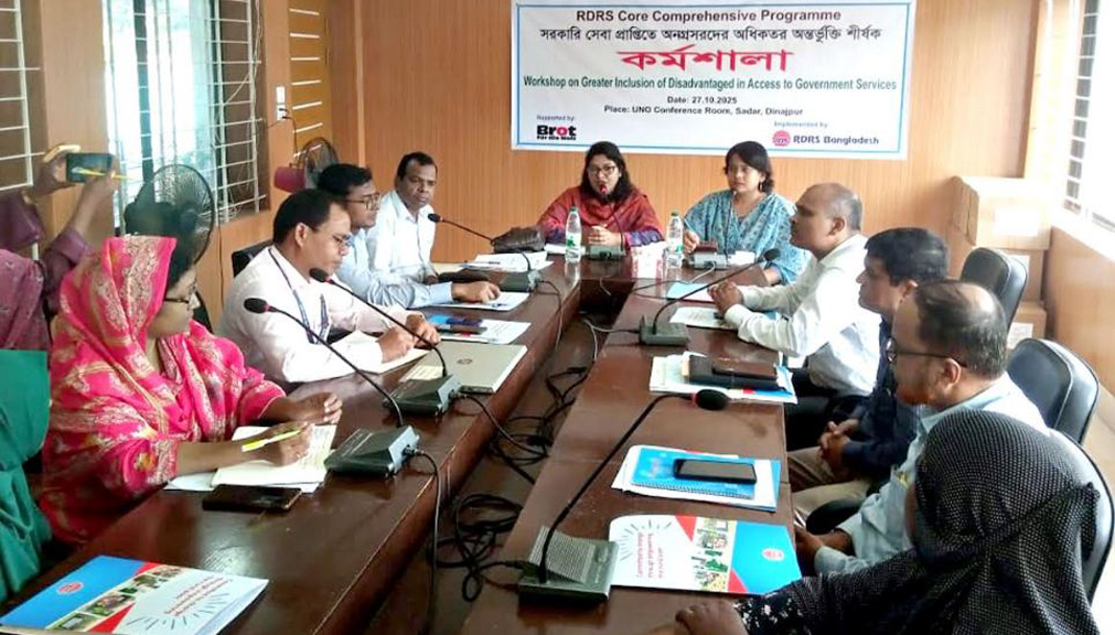 দিনাজপুরে সরকারি সেবা প্রাপ্তিতে অনাগ্রসরদের অধিকতর অন্তর্ভুক্তি শীর্ষক কর্মশালার