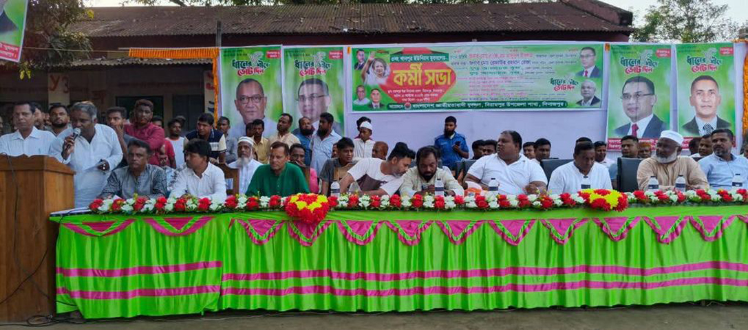 বিরামপুরে যুবদলের কর্মী সমাবেশ