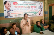 জাপার উপর আঘাত এলে দাঁতভাঙা জবাব দেওয়া হবে, দিনাজপুরে উপজেলা দিবসের আলোচনা সভায় বক্তারা