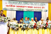 দিনাজপুর গ্রীল ইঞ্জিনিয়ারিং মালিক সমিতির বার্ষিক সাধারণ সভা অনুষ্ঠিত