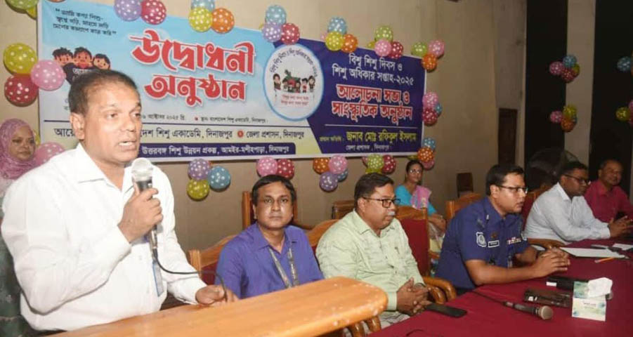 দিনাজপুরে শিশু অধিকার সপ্তাহের উদ্বোধন