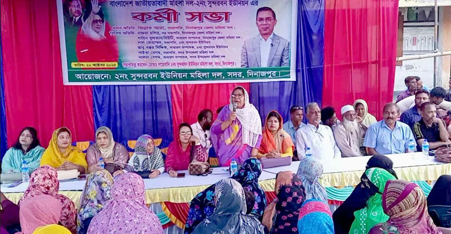 এখন সময় এসেছে নতুন করে দেশ গঠন করার-দিনাজপুর জেলা মহিলা দলের সভাপতি জিন্নাত আরা