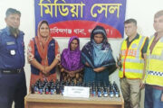 গোবিন্দগঞ্জ ফেনসিডিল সহ দুই নারী আটক