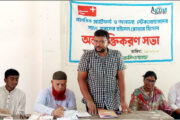 বিরলে যুবদের হুইসেল ব্লোয়ার হিসেবে অন্তর্ভুক্তিকরণ সভা অনুষ্ঠিত