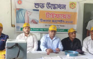 পাঁচবিবিতে টাইফয়েড টিকা ক্যাম্পের উদ্বোধন