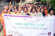 দিনাজপুরে আদিবাসী নারী শক্তি মঞ্চের উদ্যোগে বিশ্ব গ্রামীণ নারী দিবস পালিত