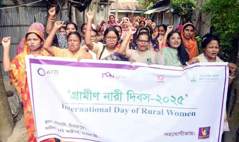 দিনাজপুরে আদিবাসী নারী শক্তি মঞ্চের উদ্যোগে বিশ্ব গ্রামীণ নারী দিবস পালিত