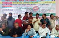 পাঁচবিবি কৃষকদলের উদ্যোগ মতবিনিময় সভা