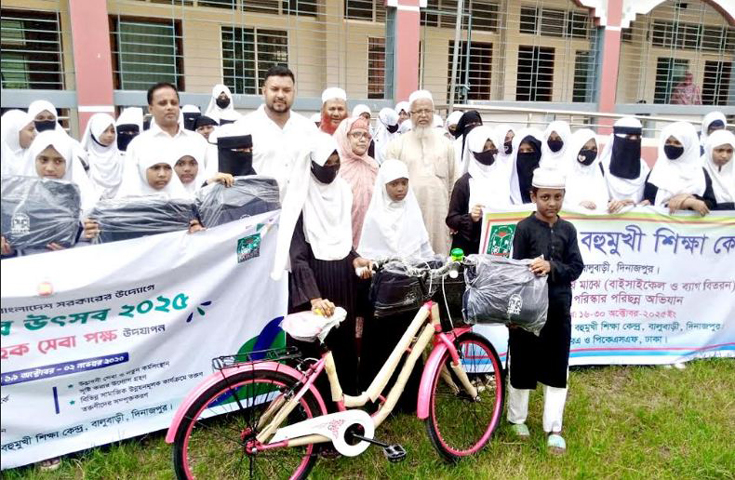 এমবিএসকে’র তারুণ্যের উৎসব উপলক্ষে দিনাজপুর বালিকা আলিম মাদ্রাসার ছাত্রীদের মাঝে বাই সাইকেল ও স্কুল ব্যাগ বিতরণ
