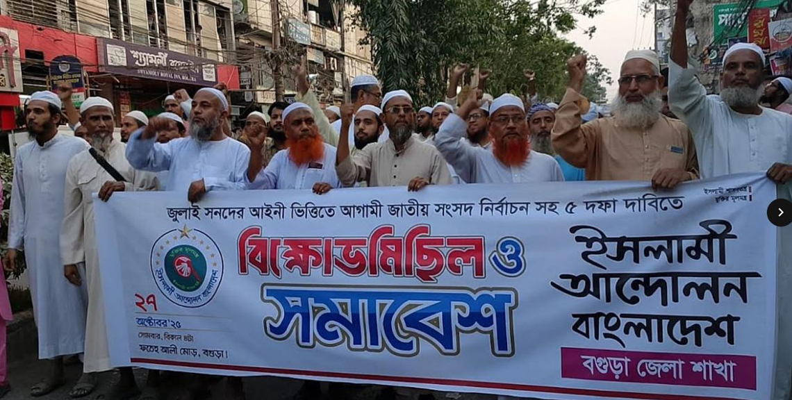 জুলাই সনদের আইনি ভিত্তিতে নির্বাচন দিকত হবে-আব্দুল হক