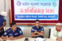 পাঁচবিবি থানা পুলিশের আইন শৃংখলা বিষয়ক মতবিনিময়