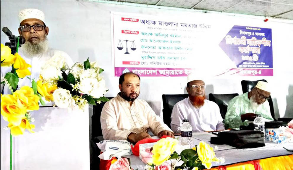 চিরিরবন্দর জামায়াতে ইসলামীর দিনব্যাপী নির্বাচনী কর্মশালা অনুষ্ঠিত