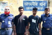 সান্তাহারে চোরাই স্বর্ণসহ দুই চোর গ্রেপ্তার
