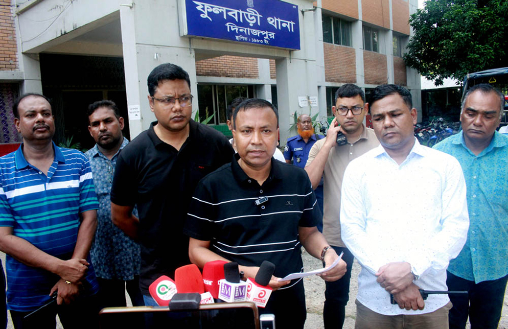 ফুলবাড়ীতে ২৩দিন পর সাব্বির হোসেন সবুজের মরদেহের বিচ্ছিন্ন মস্তক (মাথা) উদ্ধারসহ হত্যাকান্ডের রহস্য উন্মোচন