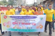 দিনাজপুরে বিশ্ব ডিম দিবস উপলক্ষে র‌্যালি ও আলোচনা সভা অনুষ্ঠিত