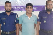 বগুড়ার দুই দিনে আ. লীগসহ সহযোগী সংগঠনের ৪ জন গ্রেফতার