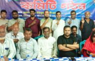 পাঁচবিবি উপজেলা আরাফাত রহমান কোকো স্মৃতি সংসদ নতুন কমিটির পরিচিতি সভা
