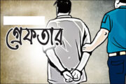 শিবগঞ্জে আ. লীগ নেতাসহ ২১ নারী-পুরুষ গ্রেফতার, এসআই প্রত্যাহার