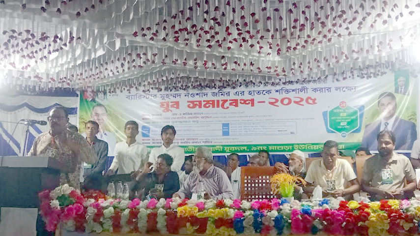 পঞ্চগড়ের মাগুড়া ইউনিয়নে যুব সমাবেশ অনুষ্ঠিত