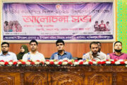 হিলিতে যথাযথ মর্যাদায় জাতীয় কন্যাশিশু দিবস পালিত