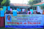 বগুড়ায় প্রধান শিক্ষকের অপসারণের দাবিতে  ঝাড়ু মিছিল