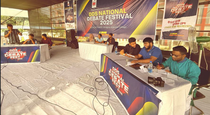 দিনাজপুরে দু'দিনব্যাপী জাতীয় বিতর্ক উৎসব অনুষ্ঠিত
