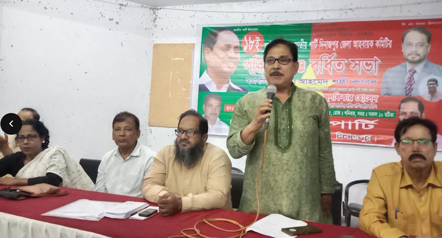 দিনাজপুর জাপার নব গঠিত কমিটির পরিচিতিসহ বর্ধিত সভা অনুষ্ঠিত, সংগঠন শক্তিশালী করতে তাগিদ