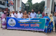রাণীশংকৈলে জাতীয় কন্যাশিশু দিবস পালিত
