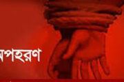 গোবিন্দগঞ্জে নগদের এস, আরের মোটরসাইকেলের গতিরোধ করে মাইক্রোবাসে অপহরণ ৫ঘন্টা পর উদ্ধার
