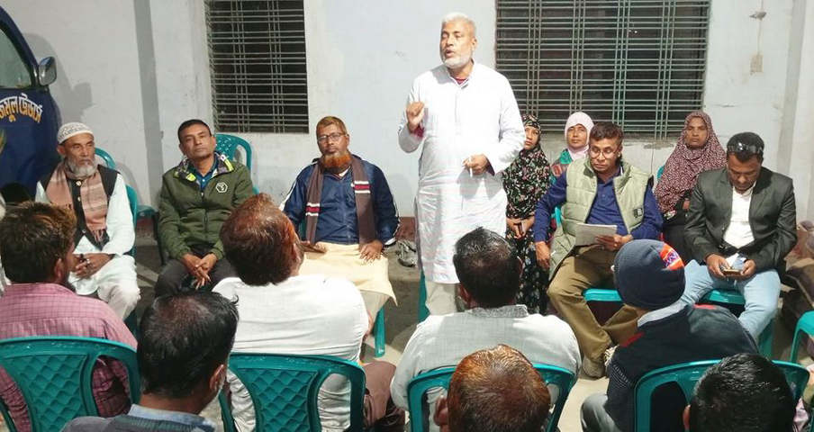 বাগজানা ইউনিয়ন বিএনপি'র নির্বাচনী মতবিনিময় সভা