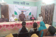 দিনাজপুরের রাজবাটী আর্দশ মানব কল্যাণ সংঘর উদ্যোগে তারুণ্য  উৎসব গ্রাহক সেবা পক্ষ উদযাপন