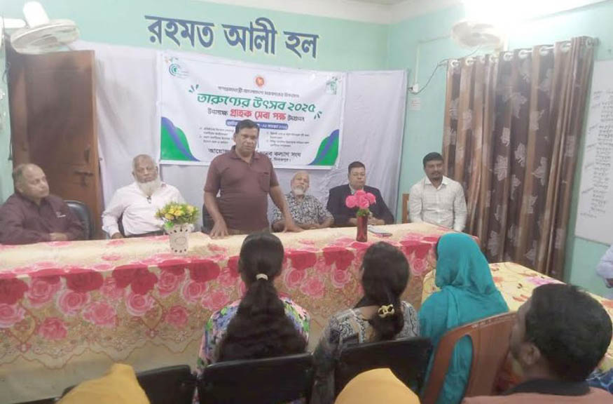 দিনাজপুরের রাজবাটী আর্দশ মানব কল্যাণ সংঘর উদ্যোগে তারুণ্য  উৎসব গ্রাহক সেবা পক্ষ উদযাপন