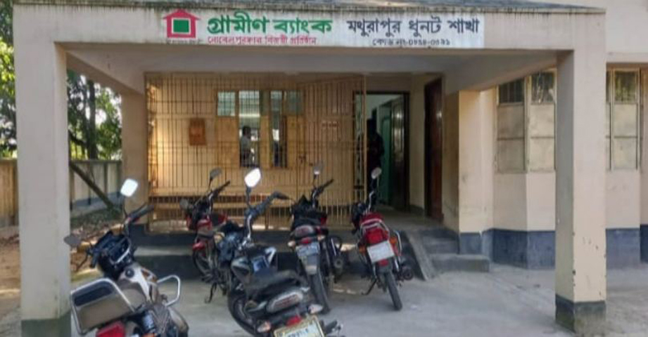 ধুনটে গ্রামীণ ব্যাংকের ফটকে ঝুলন্ত ব্যাগে মিলল ৩টি তাজা ককটেল