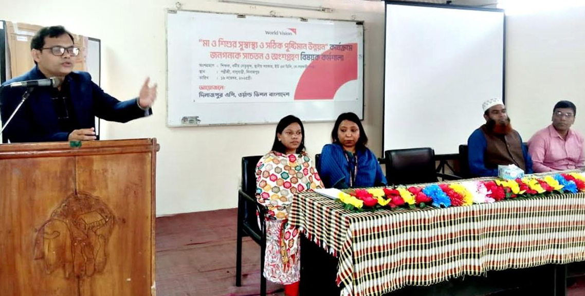 দিনাজপুরে মা ও শিশুর পুষ্টিমান উন্নয়নের দিনব্যাপী কর্মশালা অনুষ্ঠিত