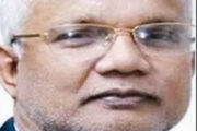 মনোনয়ন পেয়েছেন ডা. এ জেড এম জাহিদ হোসেন