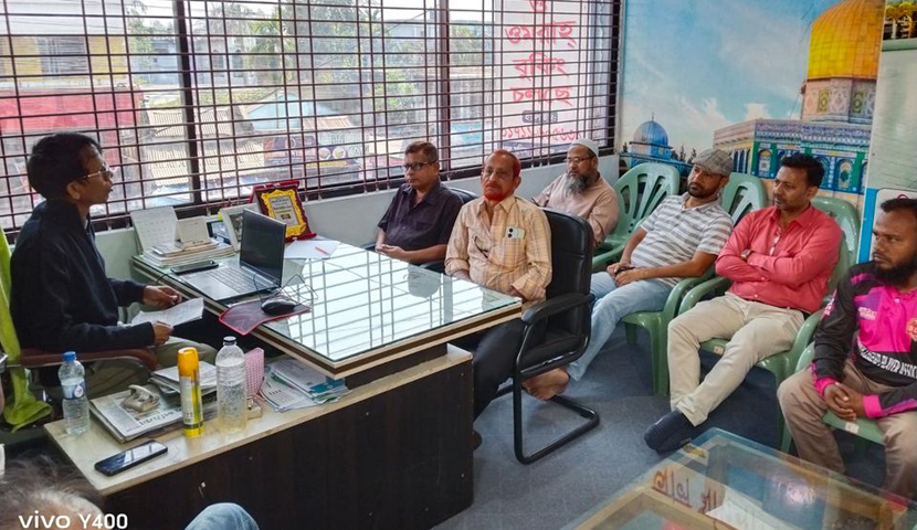 মফস্বল সাংবাদিকতার সমস্যা ও উত্তোরণে মতবিনিময় সভা