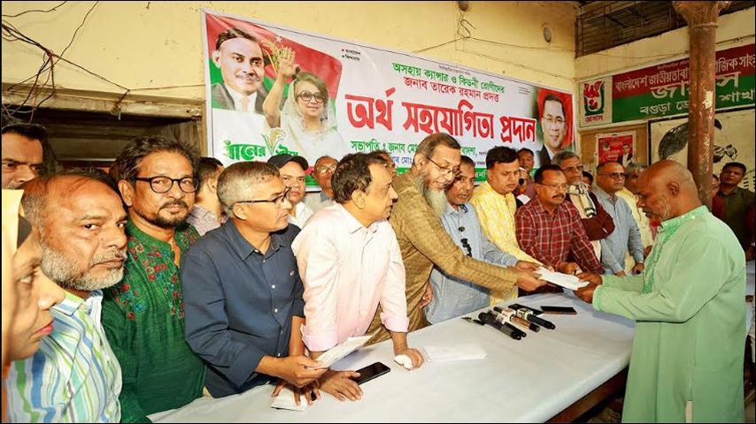 বগুড়ায় অসুস্থ দলীয় নেতাকর্মীদের তারেক রহমানের আর্থিক সহায়তা