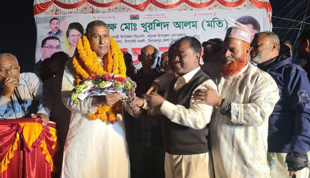 ফুলবাড়ী উপজেলা বিএনপি’র পদ ফিরে পাওয়ায় অধ্যক্ষ খুরশিদ আলশ মতিকে ফুলেল গণসংবর্ধনা জ্ঞাপন