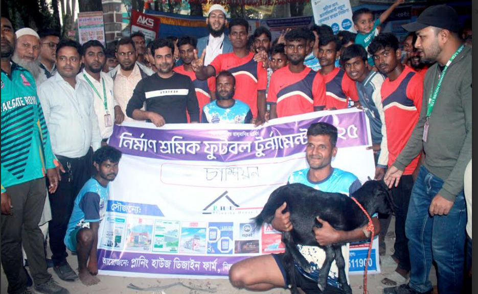 ফুলবাড়ীতে নির্মাণ শ্রমিকদের নিয়ে প্রীতি ফুটবল টুর্ণামেন্ট অনুষ্ঠিত