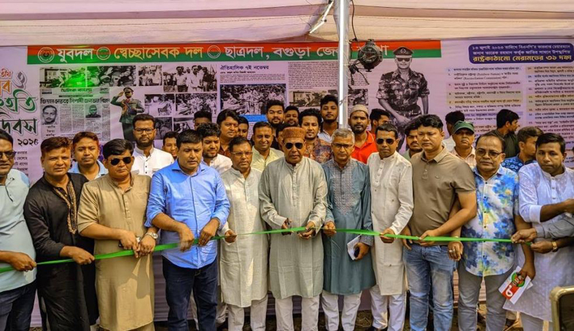 বগুড়ায় জাতীয় বিপ্লব ও সংহতি দিবসে স্থিরচিত্র প্রদর্শনী