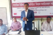 মিঠাপুকুরে সামাজিক নিরীক্ষা ও জবাবদিহিতা বিষয়ক অবহিতকরণ সভা