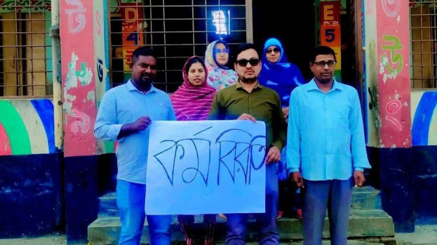 হাকিমপুরে প্রাথমিকের শিক্ষকদের কর্ম বিরতি পালন
